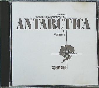 Antarctica
Music by Vangelis
Muziek van Vangelis
Trefwoorden: music muziek video movie cd dvd Vangelis Antarctica