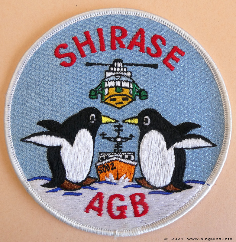 Shirase patch
Trefwoorden: Shirase patch