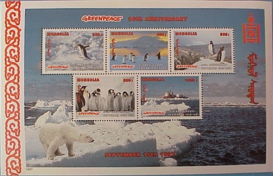 Greenpeace
Trefwoorden: stamp postzegel Greenpeace